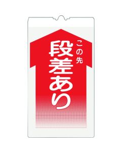Cone Mounting High Luminance Reflex Action Signboard