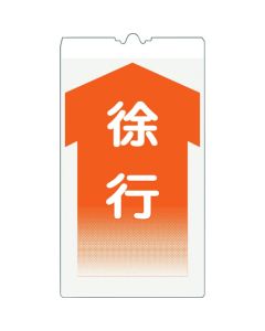 Cone Mounting High Luminance Reflex Action Signboard