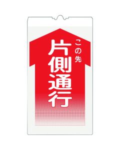 Cone Mounting High Luminance Reflex Action Signboard