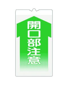 Cone Mounting High Luminance Reflex Action Signboard