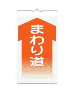 Cone Mounting High Luminance Reflex Action Signboard