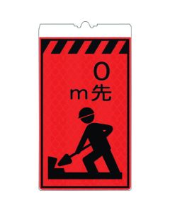 Cone Mounting High Luminance Reflex Action Signboard