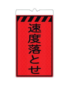 Cone Mounting High Luminance Reflex Action Signboard