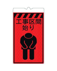 Cone Mounting High Luminance Reflex Action Signboard