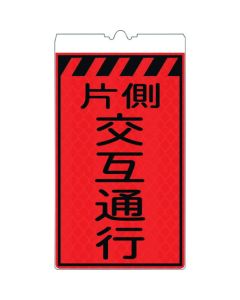 Cone Mounting High Luminance Reflex Action Signboard