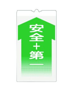 Cone Mounting Reflex Action Signboard