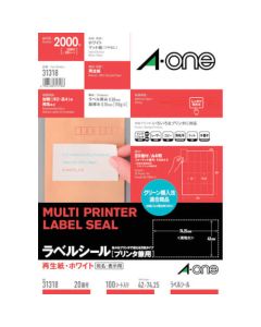 Multi Printer Label Seal ชุดละ 100แผ่น