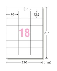 สติกเกอร์ฉลาก A-one (TM) (รวมกับเครื่องพิมพ์) กระดาษรีไซเคิล 18 ด้าน ขอบบนและล่าง รวม 20 แผ่น