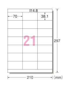 สติกเกอร์ฉลาก A-one (TM) (รวมกับเครื่องพิมพ์) กระดาษรีไซเคิล 21 หน้าพร้อมขอบบนและล่าง 100 แผ่น