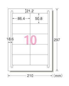 สติกเกอร์ฉลาก A-one(TM) (รวมกับเครื่องพิมพ์) กระดาษรีไซเคิล 10 ด้าน มีขอบทุกด้าน 100 แผ่น