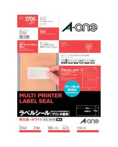 Multi Printer Label Seal ชุดละ 100แผ่น
