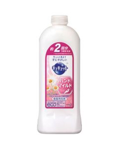 CuCute Hand Mild Chamomile รีฟิล