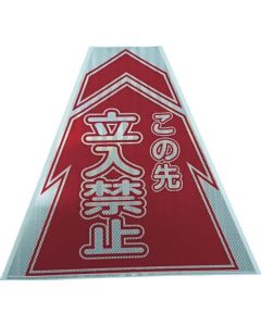 Prism Cone Cover