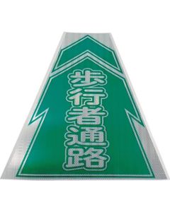 Prism Cone Cover