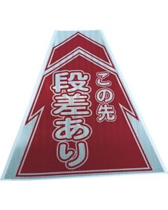 Prism Cone Cover