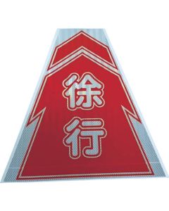 Prism Cone Cover
