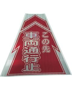 Prism Cone Cover