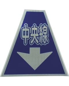 Prism Cone Cover