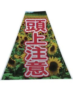 Prism Cone Cover