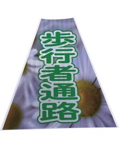 Prism Cone Cover