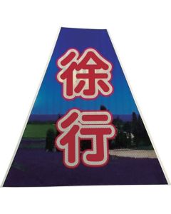 Prism Cone Cover