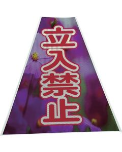 Prism Cone Cover