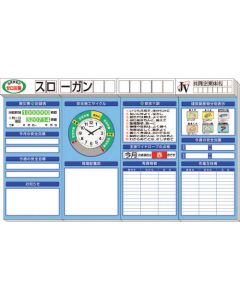 Safety Bulletin Board 1ชุด