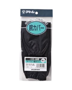 Arm Cover 10ชุด