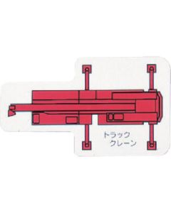 Heavy Equipment Vehicle Magnet 1แผ่น
