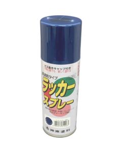 แลคเกอร์สเปรย์สีน้ำเงินโคบอลต์ 300ML