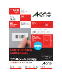 สติ๊กเกอร์ฉลาก (รวมเครื่องพิมพ์) 44 ด้าน (รวม 100 แผ่น)