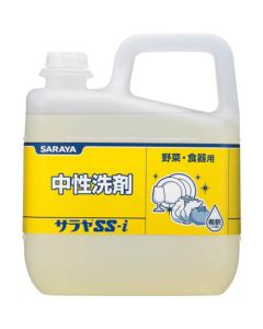 SS-I Dishwashing Soap 1อัน