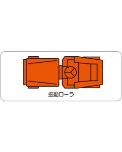 Heavy Equipment Vehicle Magnet 1แผ่น