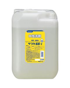 SS-I Dishwashing Soap 1อัน