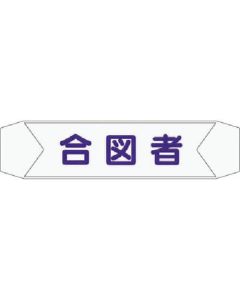 3155-C 1เส้น