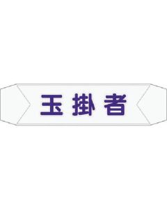 3155-J 1เส้น