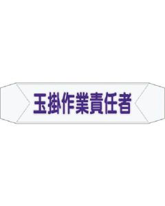 3155-K 1เส้น