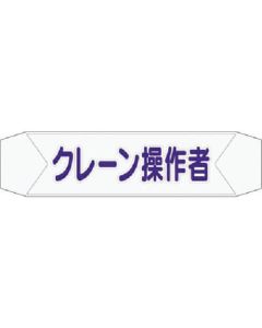 3155-L 1เส้น