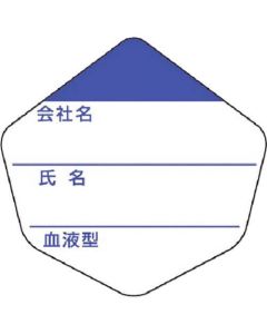 สติ๊กเกอร์ Herbert (กรอกชื่อ ฯลฯ)