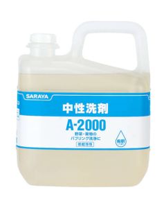 Alcohol-Based Preparation 1อัน