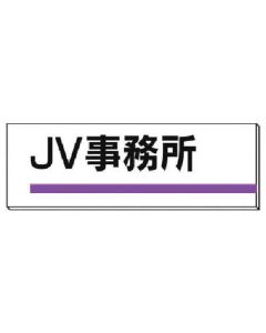 Room Name Sign 1แผ่น