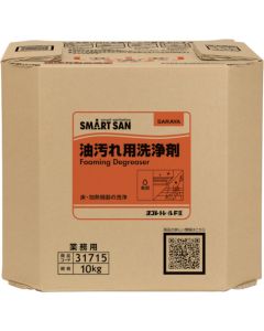 Degreaser F[[R2]]