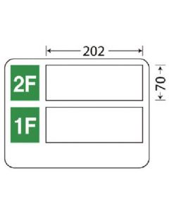 บอร์ดแสดงผลสำนักงาน 2F... 1F...