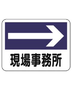 กระดานแสดงผลสำนักงาน สำนักงานเว็บไซต์ (ลูกศรขวา)