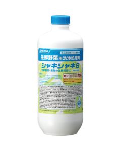Vegetable Washes 1อัน