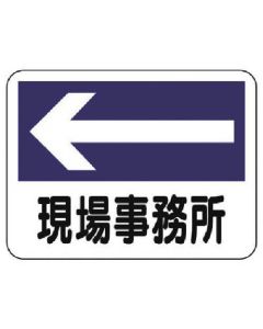 Room Name Sign 1แผ่น