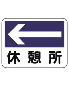 Room Name Sign 1แผ่น