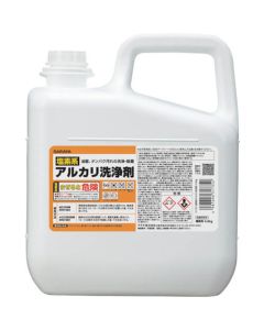 Chlorine-Based Alkaline Cleaning Agent 1อัน
