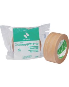 Recycling Possibility Craft Tape No3185 1อัน