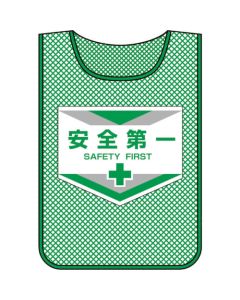 Mesh Bib with Tag 1แผ่น